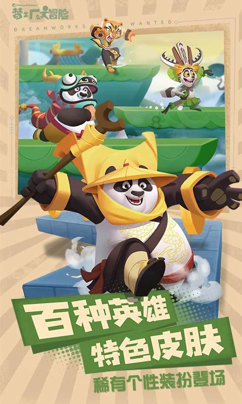 救援墨镜哥